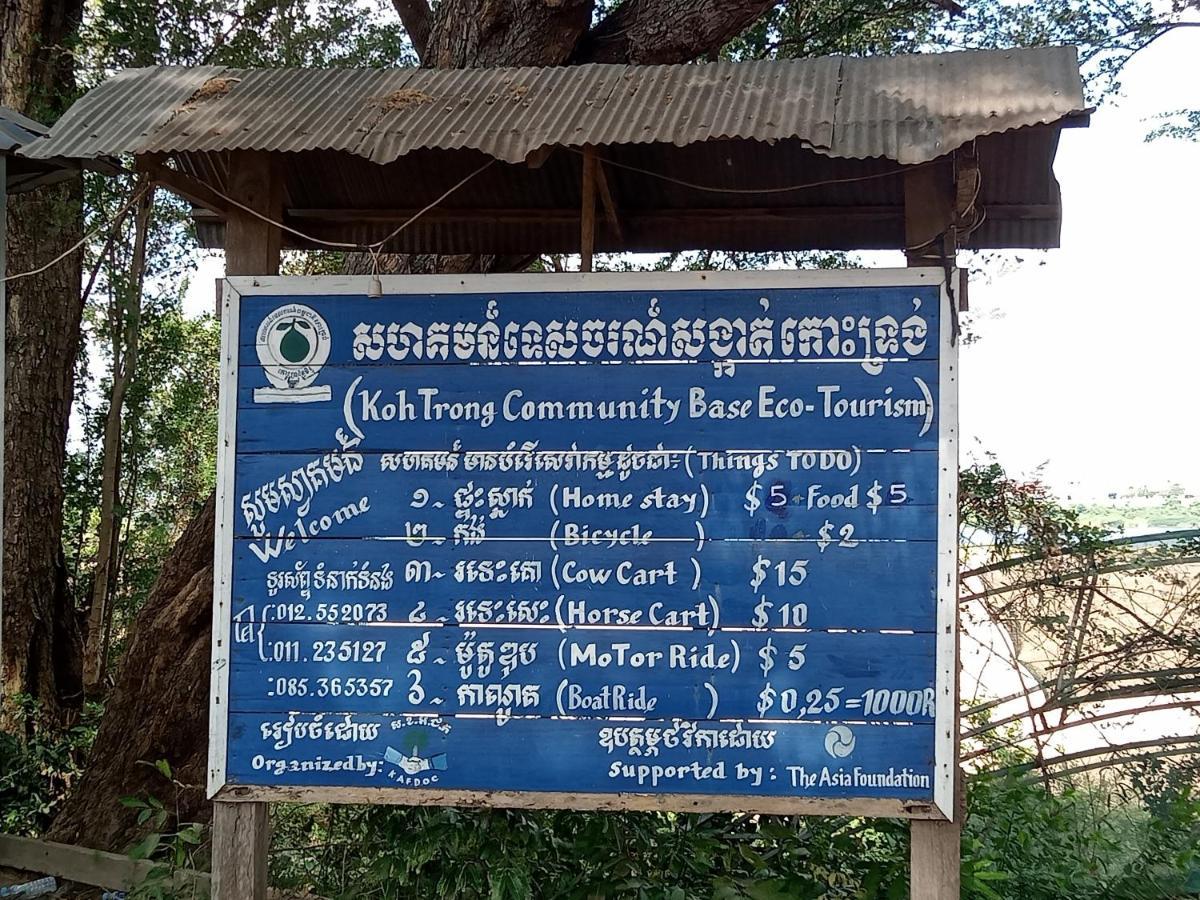 Tonle Mekong Séjour chez l'habitant